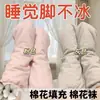 Calcetines de Algodón Gruesos para Dormir Protección contra el Frío Cálidos Otoño e Invierno Nuevos Calcetines de Flores de Primavera Protección del Tobillo Cómodos Calcetines Lolita para Niña