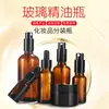 Frasco de óleo essencial marrom multi-especificação frasco de subembalagem de perfume frasco de depuração frasco de embalagem cosmética frasco de vidro marrom atacado