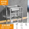 Fregadero de Cocina Grueso de Acero Inoxidable con Soporte Reforzado Soldado, Lavabo Único Grande para Lavar Verduras y Platos