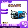 Máquina Vulcanizadora LB-7X10 Bomba Hidráulica Eléctrica Bomba Hidráulica en Miniatura Monofásica Bomba de Pistón de Alta Presión de Tres Cilindros