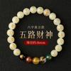 Pulsera del Dios de la Riqueza de Cinco Vías de Piedra Luminosa Pulsera Redonda de Seis Caracteres Proverbiales para Mujer Pulsera de Rosario Masculina para el Año de Nacimiento Joyería Luminosa