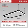 Lámpara Colgante Rectangular de Hierro y Aluminio para Oficina con Unión Perfecta para Gimnasio, Sala de Billar, Tienda, Iluminación Profesional Comercial