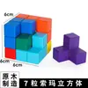 Materiales didácticos Montessori educación temprana juguetes educativos para bebés y niños pequeños caja de monedas con forma de emparejamiento educativo 0-2-3 años