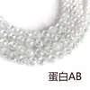Cuentas de Vidrio de Bola de Flor Colorida Brillante con Recubrimiento de Alto Brillo, Cuentas de Cristal Tallado, Cuentas Sueltas para Pulseras DIY, Cadenas de Teléfono y Accesorios de Joyería