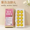 Pastilhas para Escalda-pés de Ervas Pastilhas para Escalda-pés de Artemísia Pastilhas para Escalda-pés de Pimenta de Sichuan Pastilhas para Escalda-pés de Gengibre Velho Pastilhas para Escalda-pés de Cártamo Pastilhas para Escalda-pés de Perilla