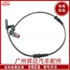 Adecuado para Sensor de Coche Anti-Abrazos ABS Mercedes-Benz 2035400417 A2035400417 Motocicleta