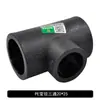 Codo Reductor en T con Rosca Macho y Hembra Pe para Tubería de Agua Potable 204/25 Accesorios Pe para Agua Potable