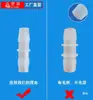 Tubería de pagoda resistente a la corrosión de dos vías de paso directo, acoplamiento de tubería blanda y dura, tubería de agua de plástico para invernadero de cría con larga vida útil
