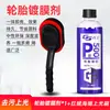Escova de polimento para pneus de carro, escova multifuncional para interior, escova de esponja para limpeza de rodas de enceramento, ferramenta de detalhamento automotivo