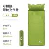 Camping Egg Nest Outdoor Products Tapete à prova de umidade Colchão inflável automático Camping Picnic Tapete inflável Tapete de dormir Tapete de chão Tenda