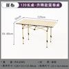 Mesa Dobrável para Elevação ao Ar Livre Mesa Rolo de Ovo Mesa de Altura Ajustável Mesa de Camping Mesa de Piquenique Mesa Portátil para Churrasco Atacado