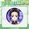 Matador de demônios: Série de Insígnias da Exposição dos Pilares de Kimetsu No Yaiba - Rengoku Kyojuro, Zenin Mitsuri, Giyu Tomioka, Borboleta Douzi, Produtos de Folha de Flandres