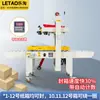 Máquina Seladora Automática de Caixas Letai 4030 Máquina Seladora Semiautomática com Fita Transparente Caixa de Papelão Caixa Postal Expressa