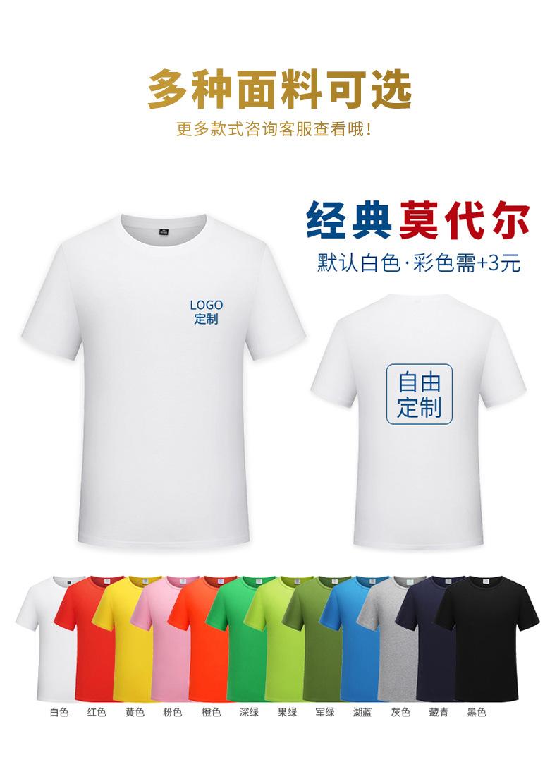 详情页_09.jpg