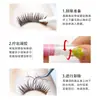 Nova Caneta Removedora de Cola de Cílios, Caneta Removedora de Cola para Cílios Postiços, Caneta Removedora Especial para Cola de Cílios, Caneta Removedora de Cola de Cílios