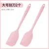 Brocha de Silicona Resistente a Altas Temperaturas, Brocha para Sazonar de Grado Alimenticio, Raspador para Untar Panqueques, Brocha para Barbacoa que No Suelta Cerdas, Todo en Uno