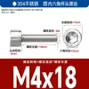 Tornillos de Cabeza Cilíndrica de Acero Inoxidable 304, Tornillos de Cabeza de Copa con Hexágono Interior, Tornillos de Acero Inoxidable con Hexágono Interior