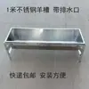 Comedouro bebedouro para ovelhas com suporte água potável alimentação cocho para ovelhas gado cocho para ovelhas gado água potável cocho plástico equipamento de criação suprimentos para fazenda de gado ovelhas cocho para gado