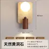 Lámpara de pared artística de travertino amarillo en estilo chino retro wabi-sabi para dormitorio, sala de estar, pared de fondo, pasillo y escalera, luz LED cálida