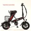 Bicicleta Elétrica Dobrável Pequena para Transporte de Comércio Exterior Transfronteiriço, Patinete Elétrico, Patinete de Duas Rodas, Veículo a Bateria, Veículo Elétrico