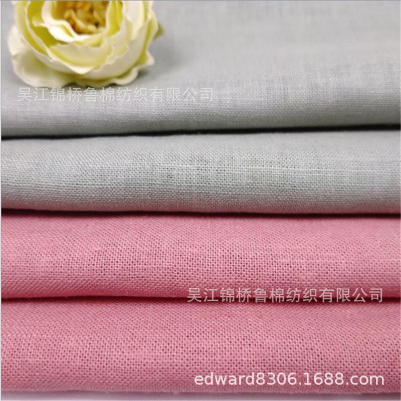 竹节仿麻亚麻布漂素色10105.JPG