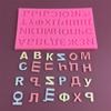 Molde de Silicone com Letras Russas Pingente de Letra Molde Decorativo para Colagem Decorativa Chocolate Fumaçado Mousse Bolo Forma para Assar