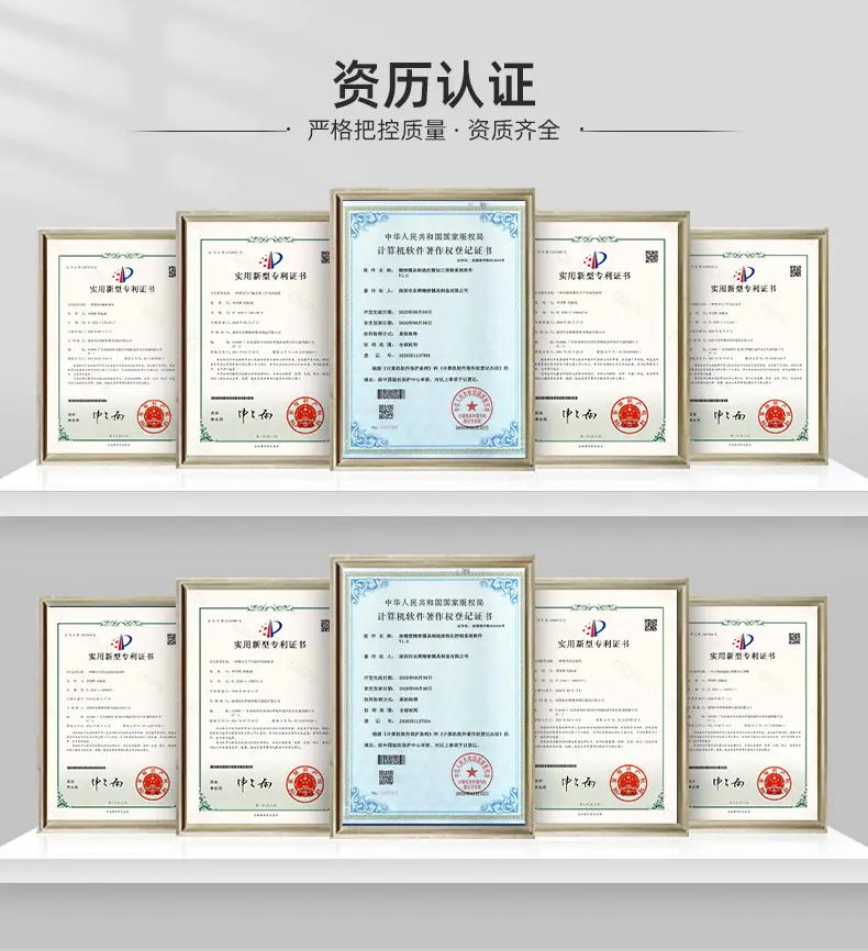 1567深圳市东辉精密模具制造有限公司—