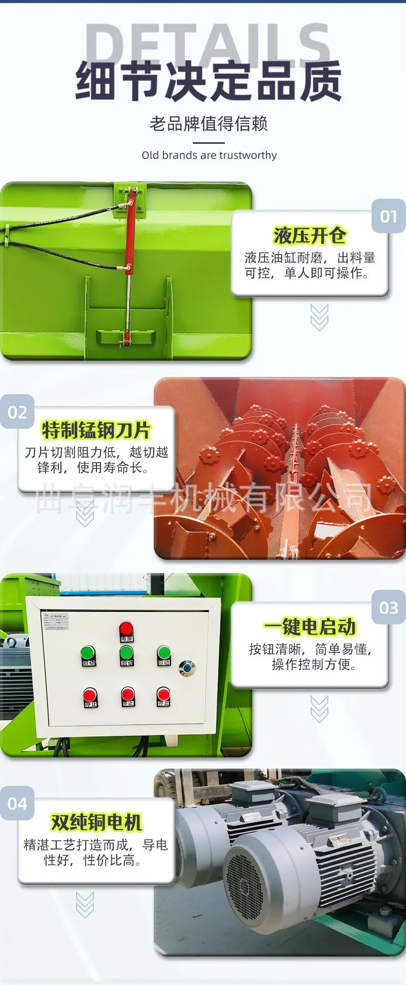 双轴TMR搅拌机4.jpg