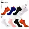 Meias esportivas de comércio exterior meias masculinas sola atoalhada meias de algodão absorventes de suor respiráveis desodorantes meias profissionais para corrida de maratona curtas