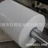 Película termorretráctil PET blanco lechoso Película retráctil PET blanco leche Película retráctil PET importada blanco leche Película retráctil blanco leche