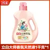 Detergente para Roupas Liby Master Fragrance, fragrância duradoura, limpa e amacia, frasco grande, caixa inteira para uso doméstico, atacado