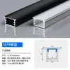 Luz lineal, luz lineal empotrada, luz lineal sin bordes, luz lineal de aleación de aluminio, luz de canal de aluminio, perfiles de canal de luz personalizados