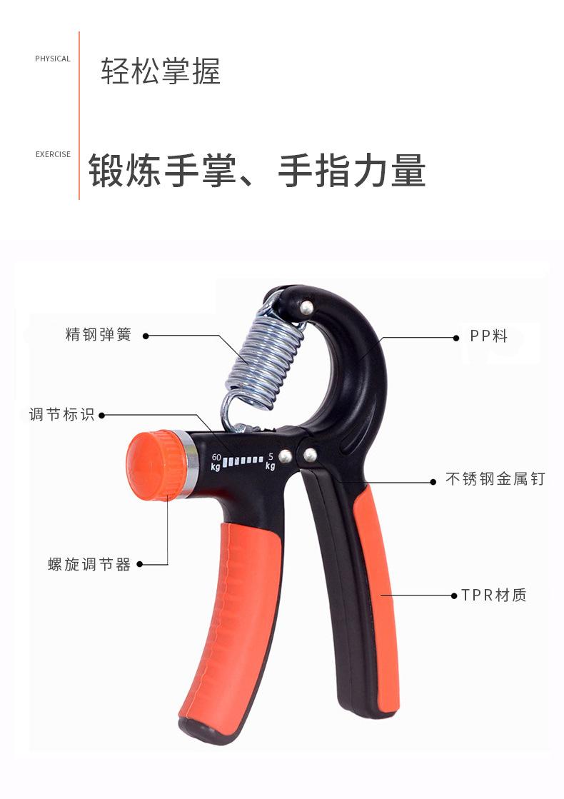 加长款握力器_05