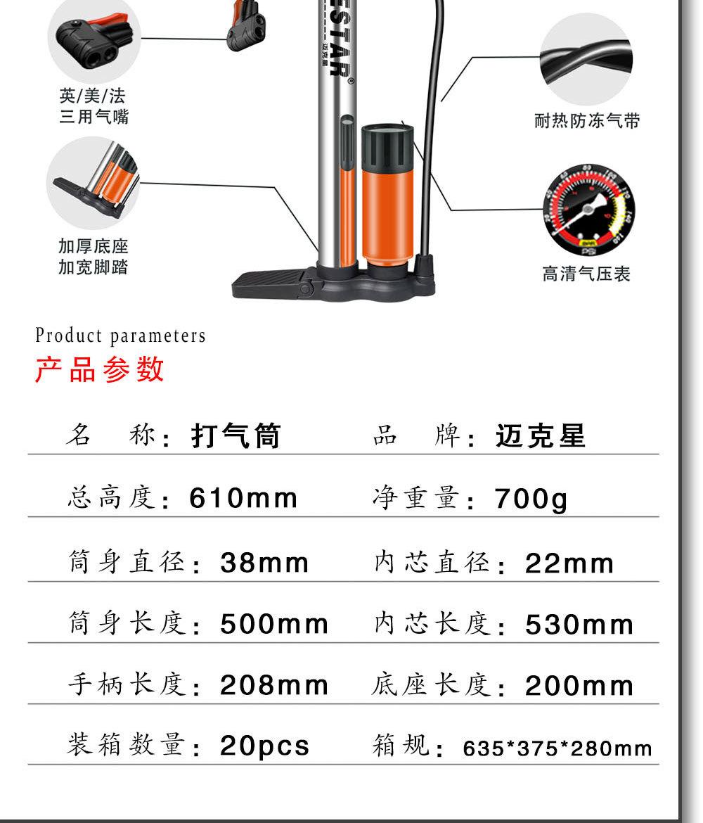 详情 (10).jpg