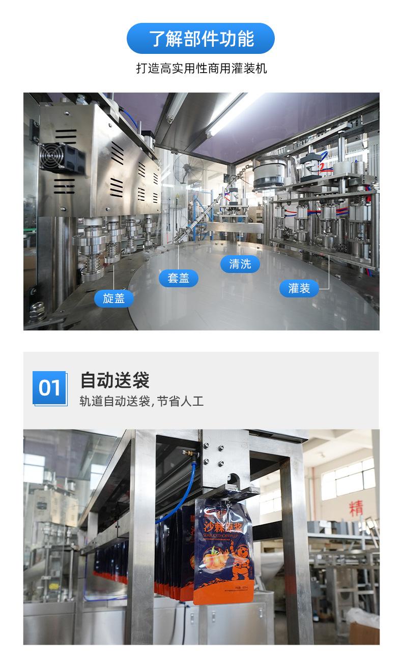 详情页-浙江众冠机械设备有限公司_05