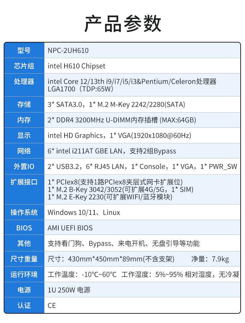 H610详情_02.jpg
