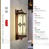 Luminária de Parede Solar para Exterior à Prova d'Água Lâmpada de Pilar Lateral de Portão de Vila para Pátio Novo Estilo Chinês Lâmpada de Parede Externa para Varanda