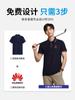 Camisa Polo Lapela de Negócios de Alta Qualidade Personalizada Manga Curta Roupa de Trabalho Camiseta Equipe Corporativa Roupa de Trabalho de Escritório