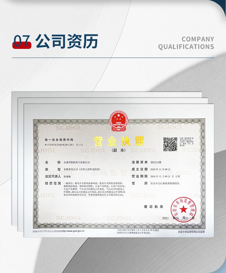 详情页-改_09.jpg