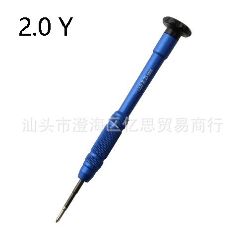 网纹2.0Y-1