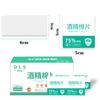 Almohadillas de Alcohol Chinas 75% Portátiles Desechables para Teléfono Móvil Uñas Arte Joyería Desinfección y Esterilización Almohadillas de Alcohol Al por Mayor