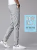 Vaya, Pantalones Largos Delgados Personalizados, Estilo de Moda para Primavera y Otoño, Versátil Modelo Nuevo para Hombre 2026, Pantalones Casuales Ajustados para Hombre