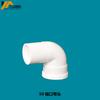 Cotovelo retrátil de PVC inserir cotovelo 50 cotovelo retrátil 75 inserir cotovelo 110 cotovelo retrátil material de pvc