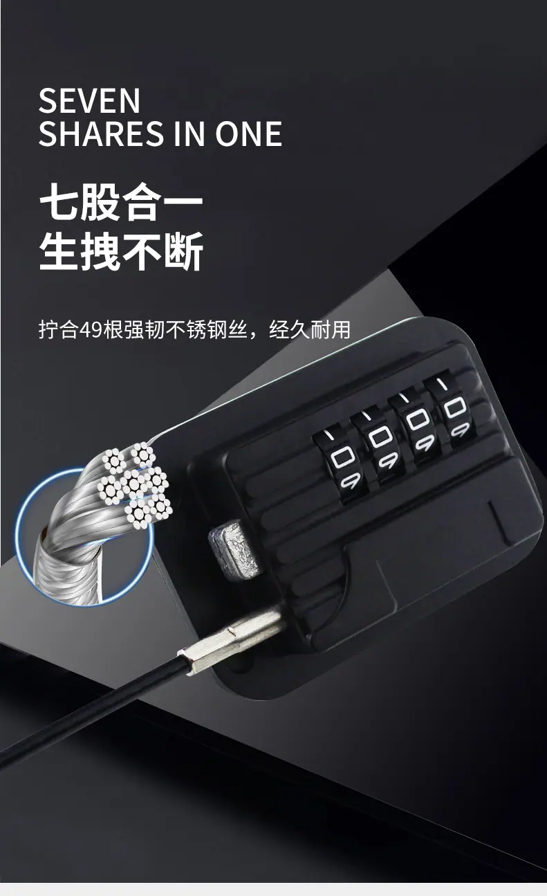 新方形密码锁_05