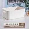 Caja de almacenamiento para artículos diversos de escritorio, para el hogar, para juguetes, refrigerios, dormitorio, sala de estar, con tapa de plástico, cesta de almacenamiento.