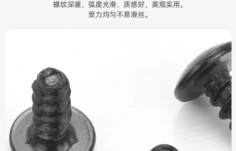201黑锌十字大扁头割尾自攻螺丝_03_05.jpg