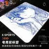 Fornecimento Direto da Fábrica Mouse Pad Série Line Art Tamanho Pequeno Mouse Pad para Jogos Resistente a Manchas Pad para Estudante e Escritório Logo Personalizado