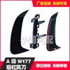 Adecuado para Mercedes-Benz Clase A W 8.85kg Familiar A180 A200 A220 Modificación de Cuchillo de Viento para Parachoques Trasero