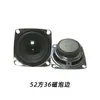 36mm 40mm 45mm 50mm 52mm 57mm 66mm 3 polegadas 4 polegadas 3w5w alto-falante full range