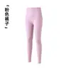 Ropa de Secado Rápido de Lana Merino Traje de Esquí para Niños Ropa Interior Térmica para Exteriores para Hombres y Mujeres Ropa y Pantalones de Secado Rápido que Eliminan la Humedad